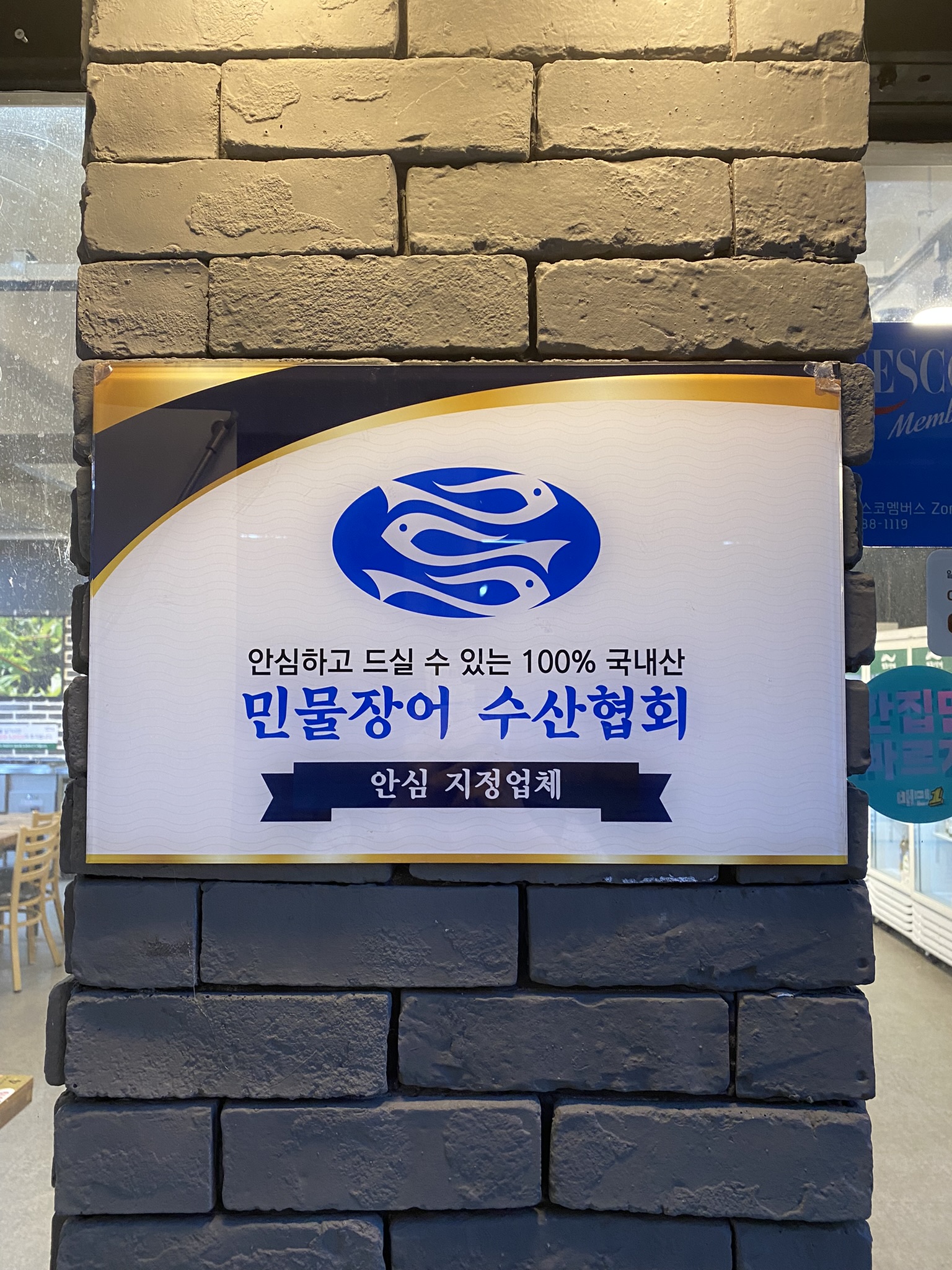 etc-image-3