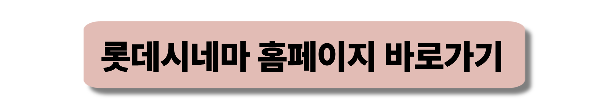 문체부 6천원 영화할인권