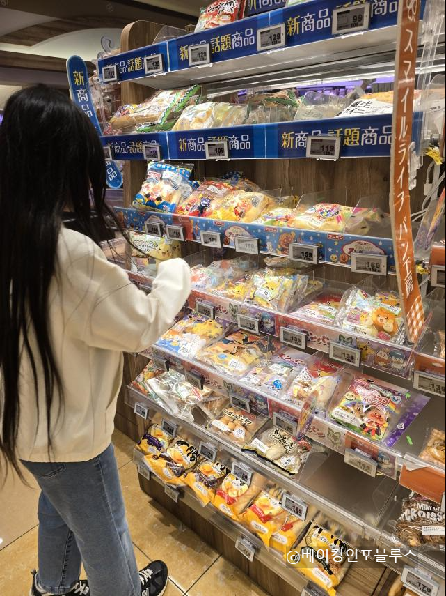 도쿄-아키하바라-마트-라이프-슈퍼마켓-Life-Supermarket- Kanda-Izumicho-Store-현지인-마트-이용-후기
