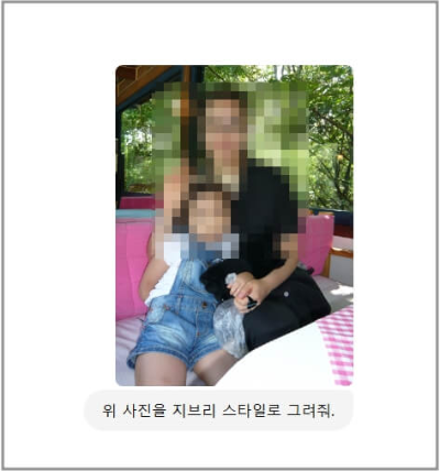 챗gpt 이미지파일 업로드