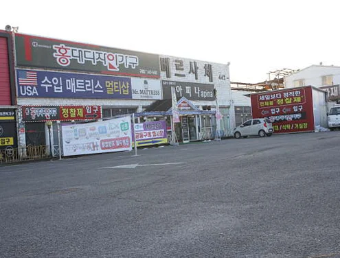 홍대디자인가구 구미점