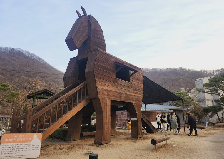 가나아트파크 이미지