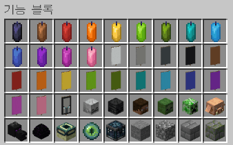 다양한 색상의 기본 현수막들