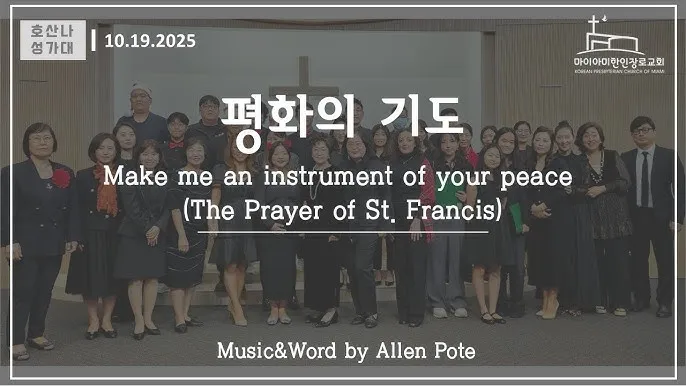 성가대 찬양대 대표기도문 모음연습전 연습후 3가지 예문_7