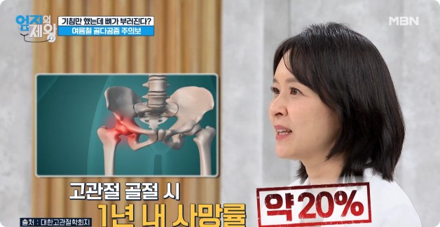 골다공증 예방법