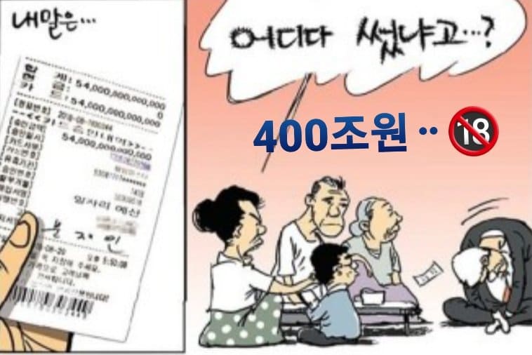 언론 자유 빙하기는 문재인 정권 아니었나: 고민정