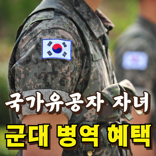 군인아저씨가 서있어요.