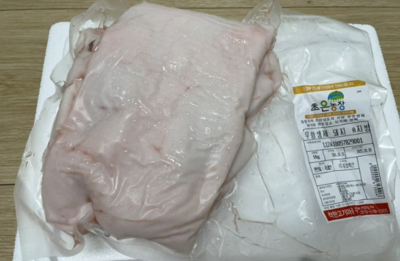 라드유-만들기1