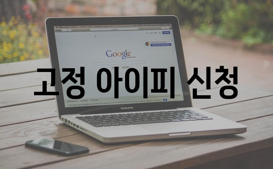 Internet 2