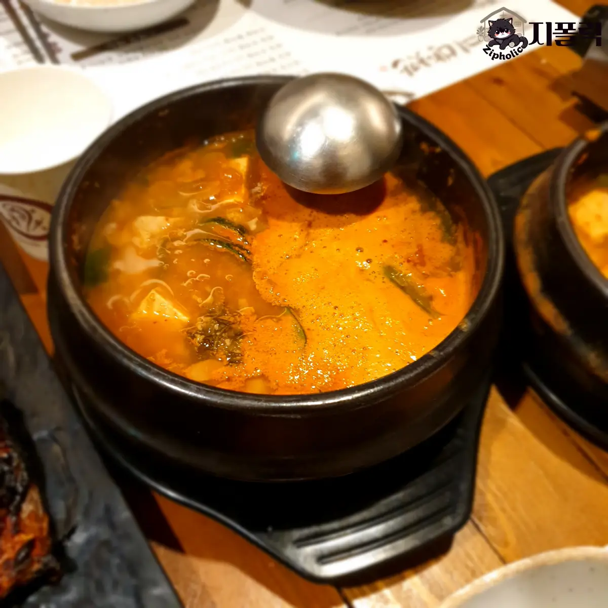 황미방앗간-청국장