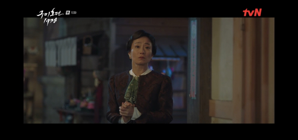구미호뎐 1938 시즌2 10회 10화 결말 줄거리 내용 드라마 리뷰 후기