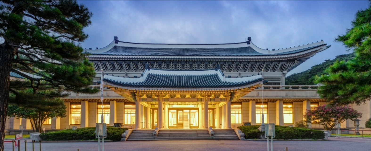 청와대 개방예약 관람신청