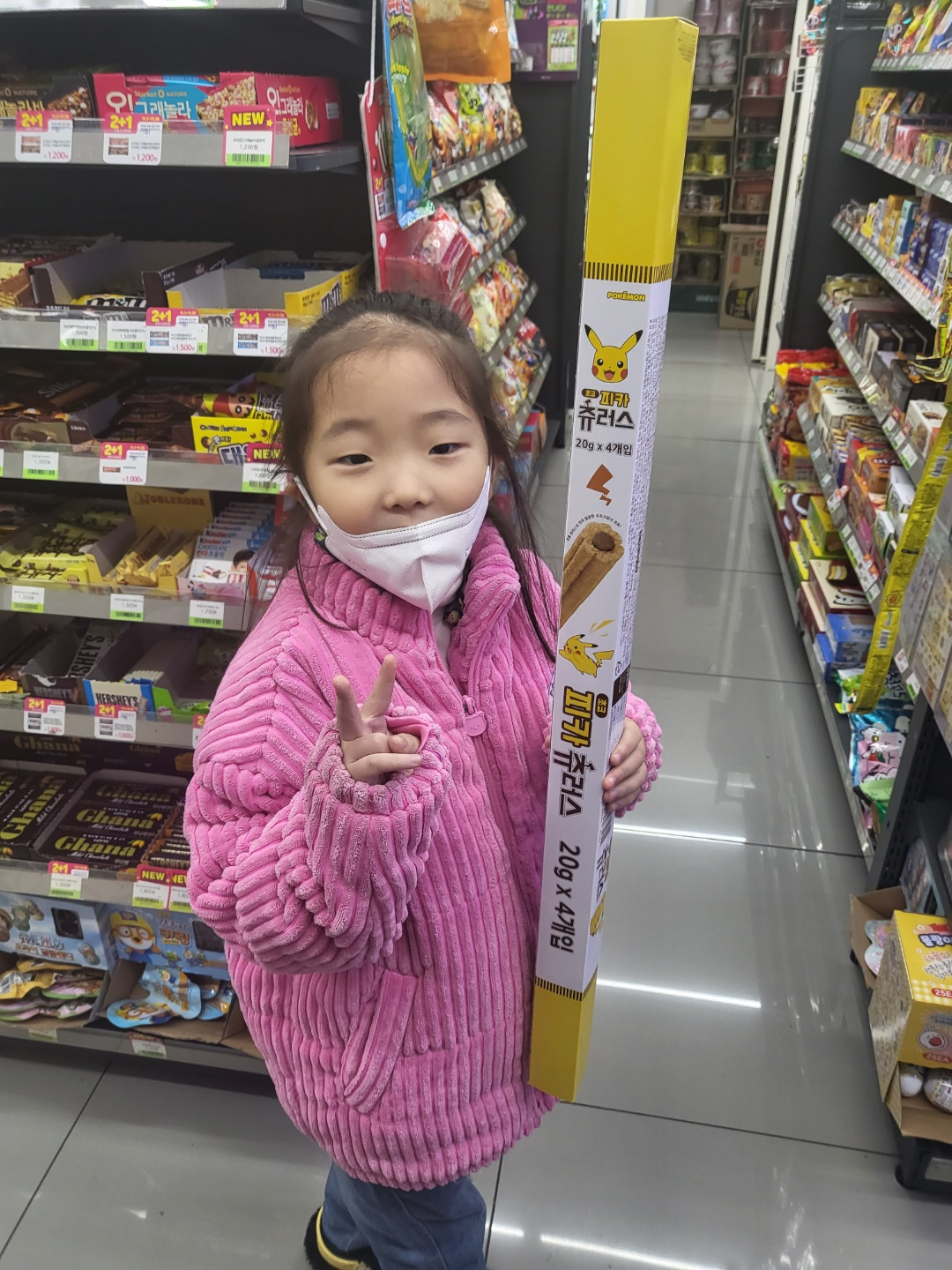 피카츄러스(빼빼로데이)