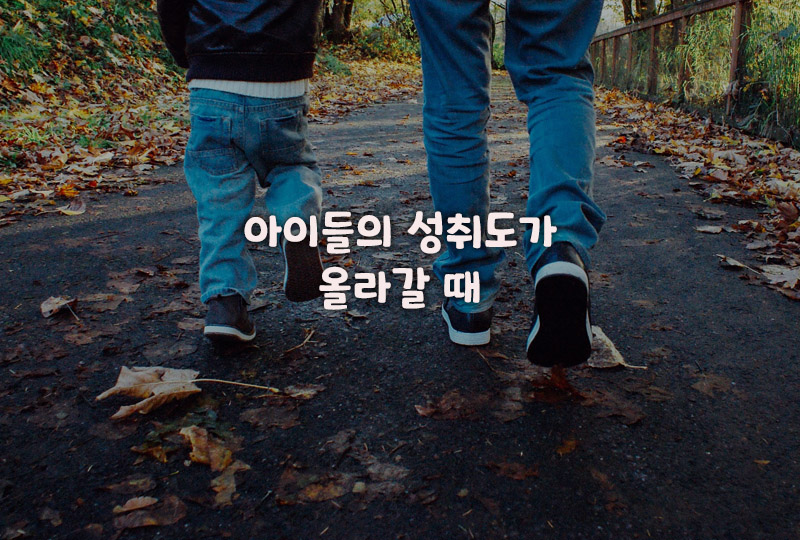 부자 유친 이미지