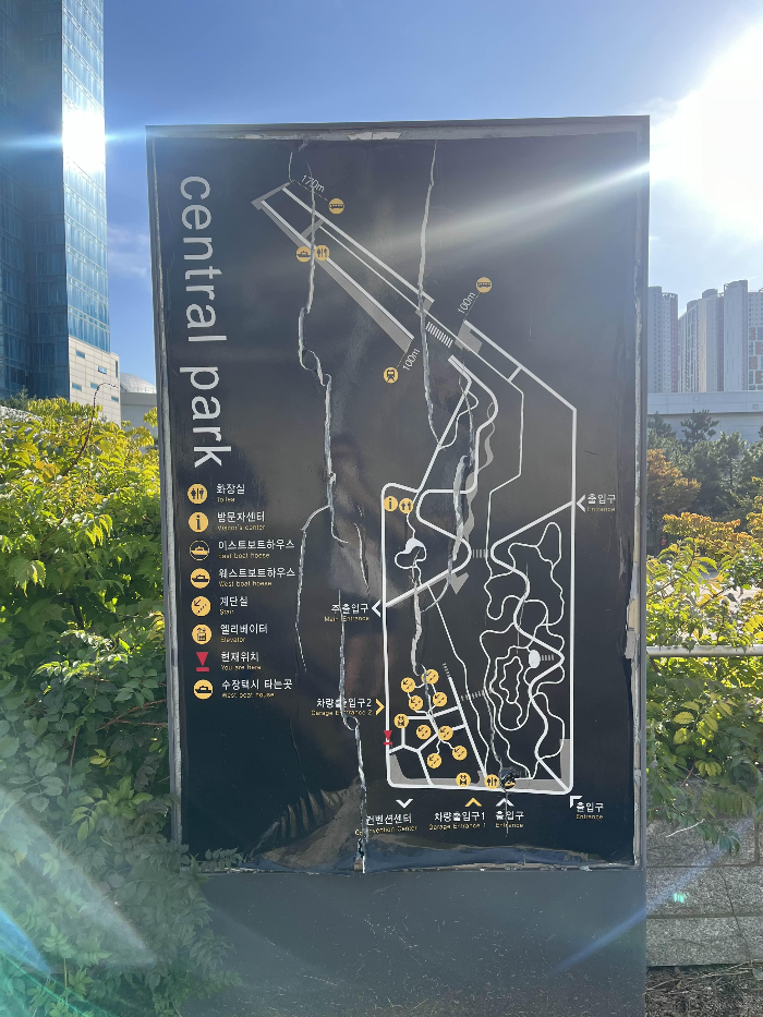 송도 센트럴파크