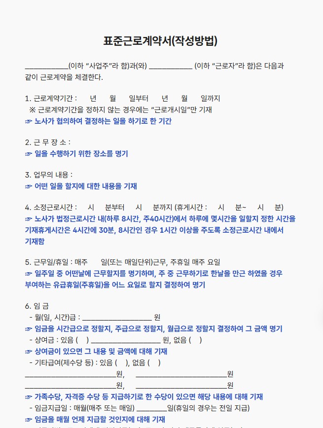 표준계악서 1