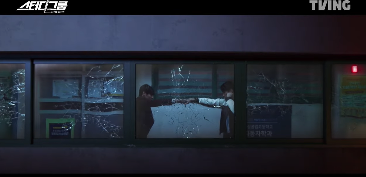 스터디그룹 9회 10회 결말