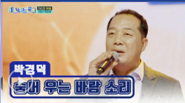 미스터 트롯3 편성표