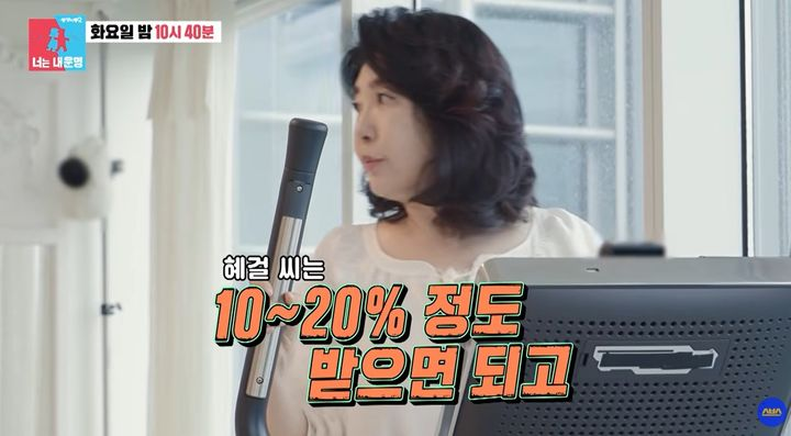 ์ฌ์์ค๋ ์ ์ธ์ฅ ๊ณต๊ฐ, ๋จํธ ํํ๊ฑธ์ ์ฌ์ฐ 10~20% ๋ฐฐ๋ถ๊ณผ ์๋
๋ณดํธ ๋ด์ฉ ์ดํด๋ณด๊ธฐ ์ฐธ๊ณ ์ด๋ฏธ์ง 2