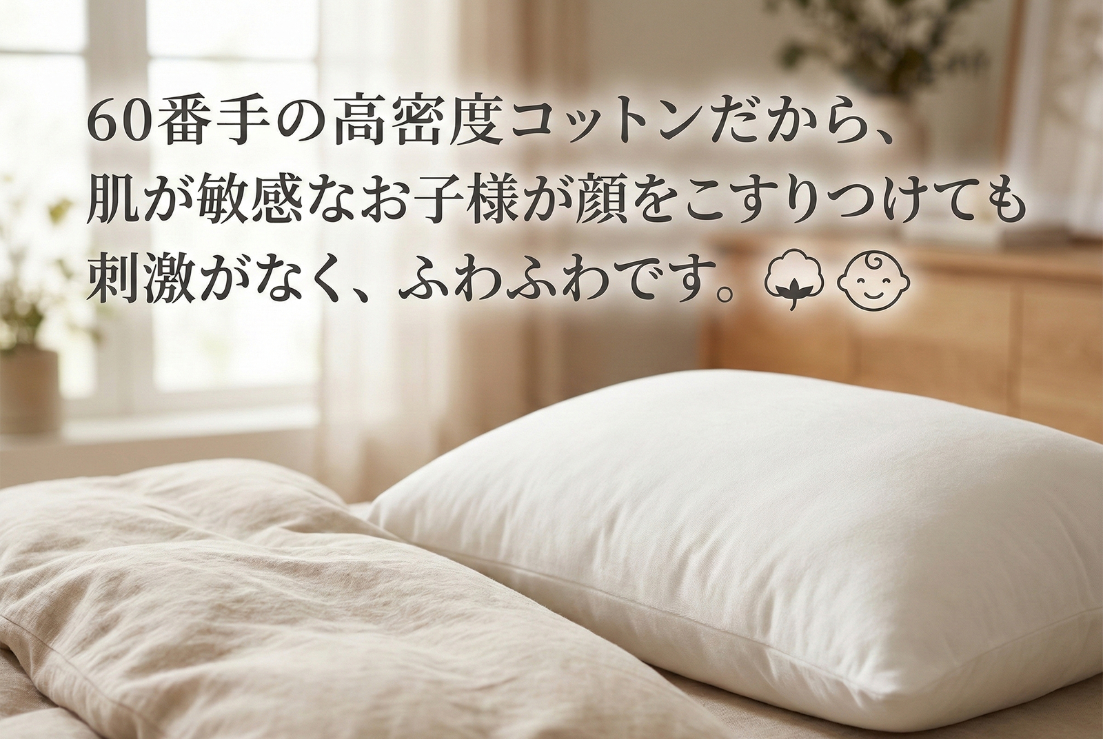 STEP 2: 解決策の提示 (Solution) - 「スペックではなく、ベネフィットを売る」