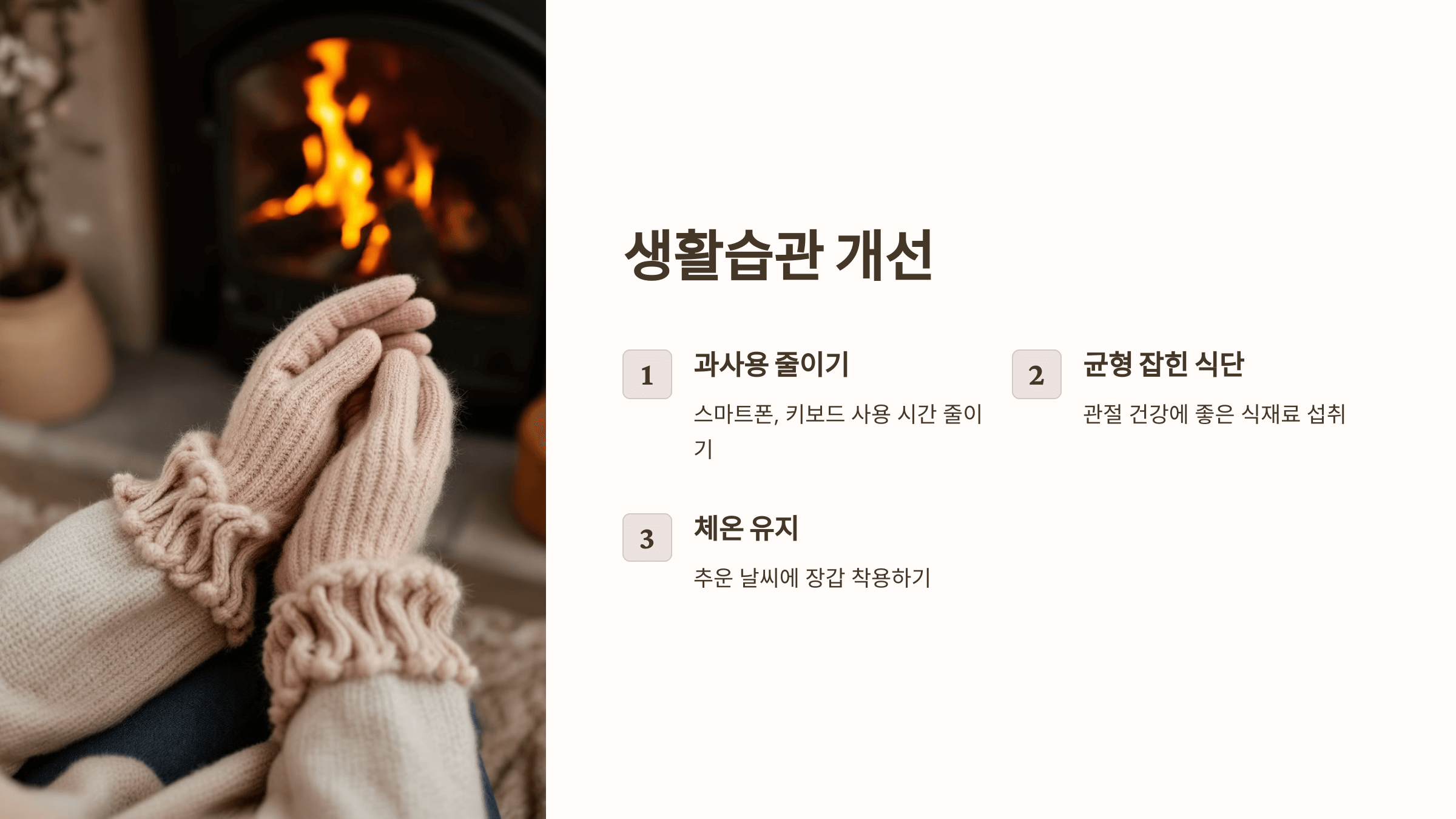 손가락 사진입니다.