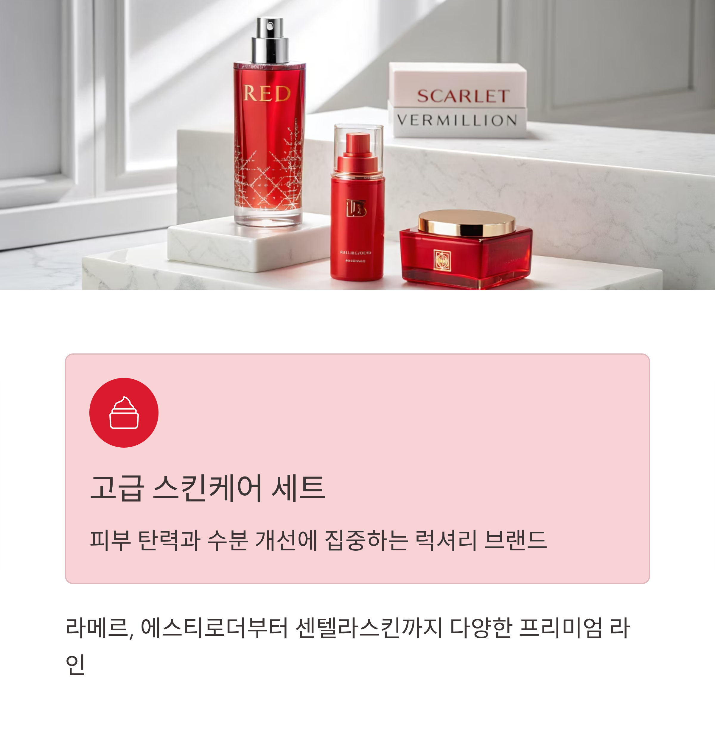 40대 여성 생일선물 추천: 실용성&middot;스타일&middot;감동을 모두 잡는 완벽 가이드