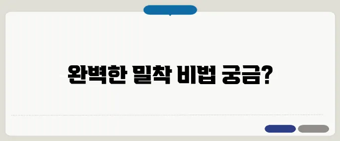 에스티 로더 더블웨어 파운데이션 효과 실전 팁만 담았어요