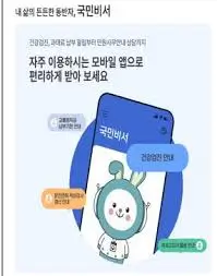 고유가-피해지원금-문자
