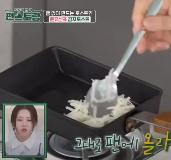 노밀가루-감자토스트-만들기-사진