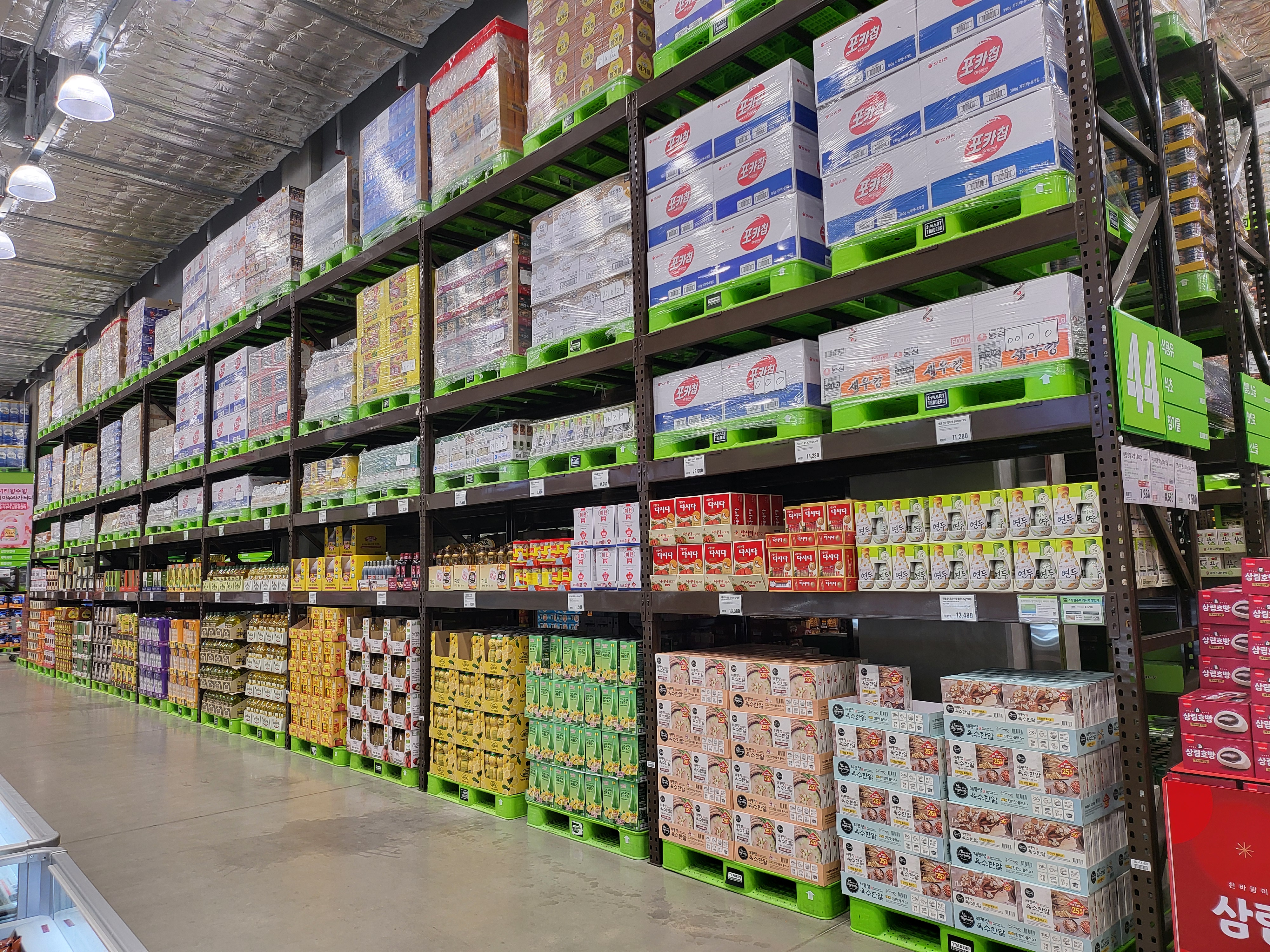 동탄이마트트레이더스