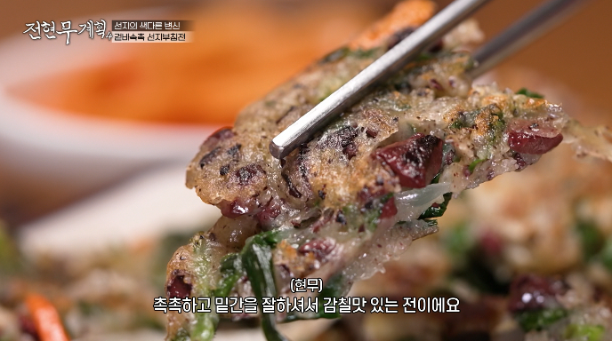 전현무계획4-선지부침전