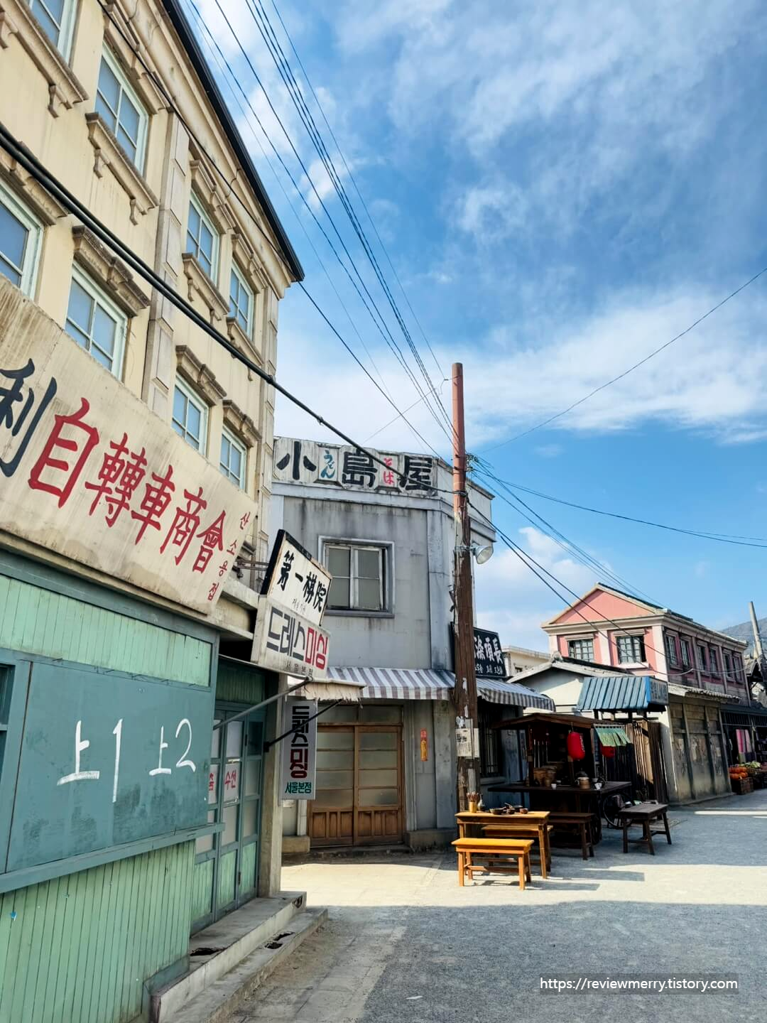 과거 거리