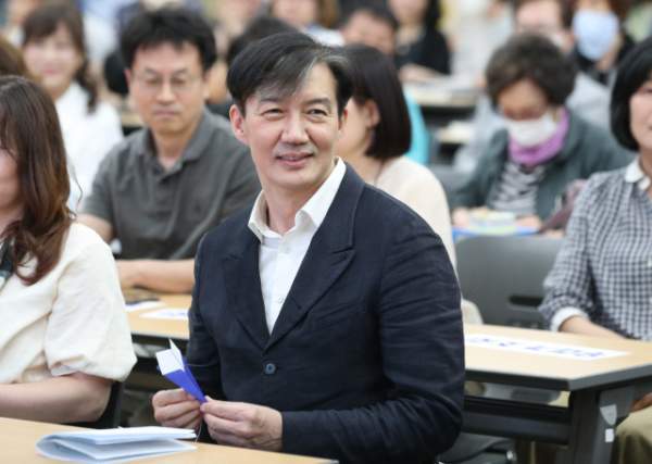 조국 전 장관