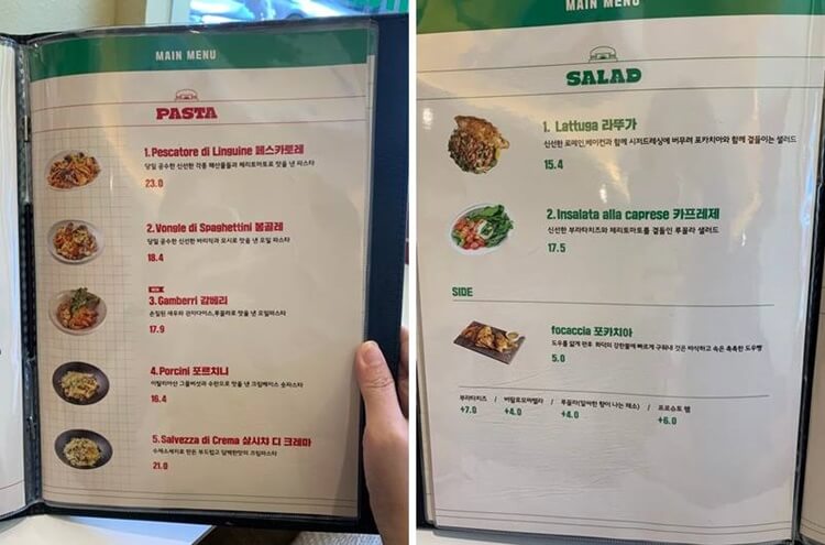 파스타, 샐러드 종류 및 가격판
