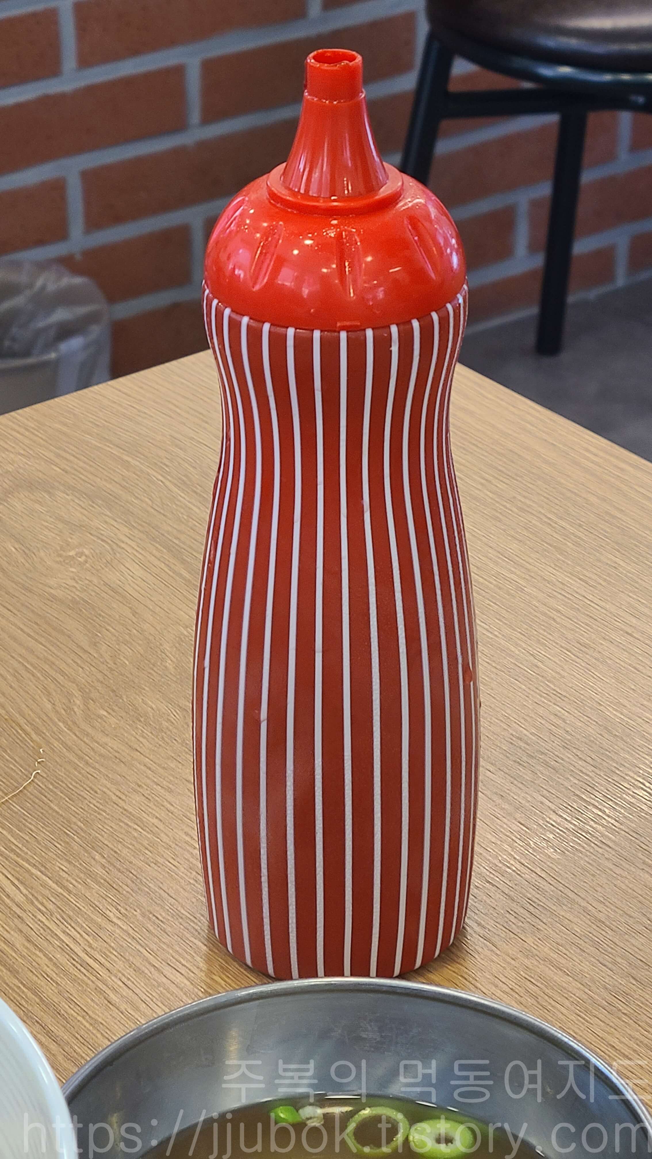 우리동네-가족국수-비빔국수-고추장