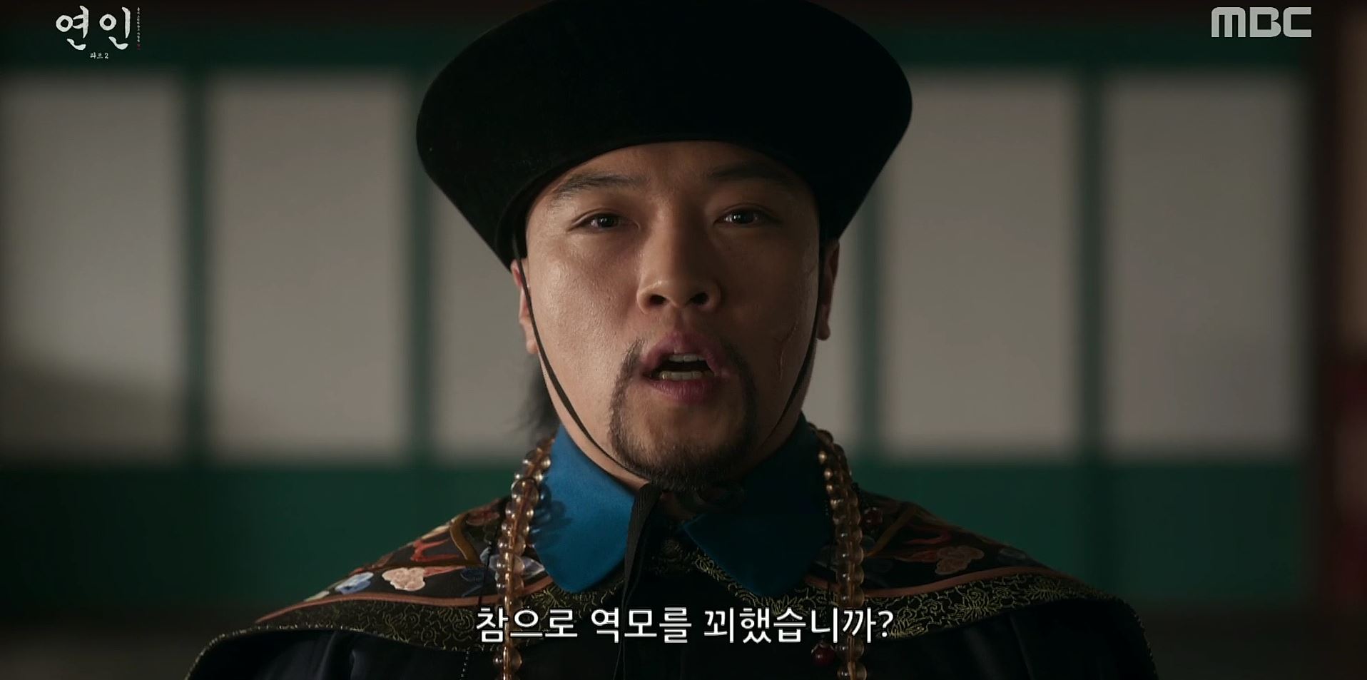 연인_20회