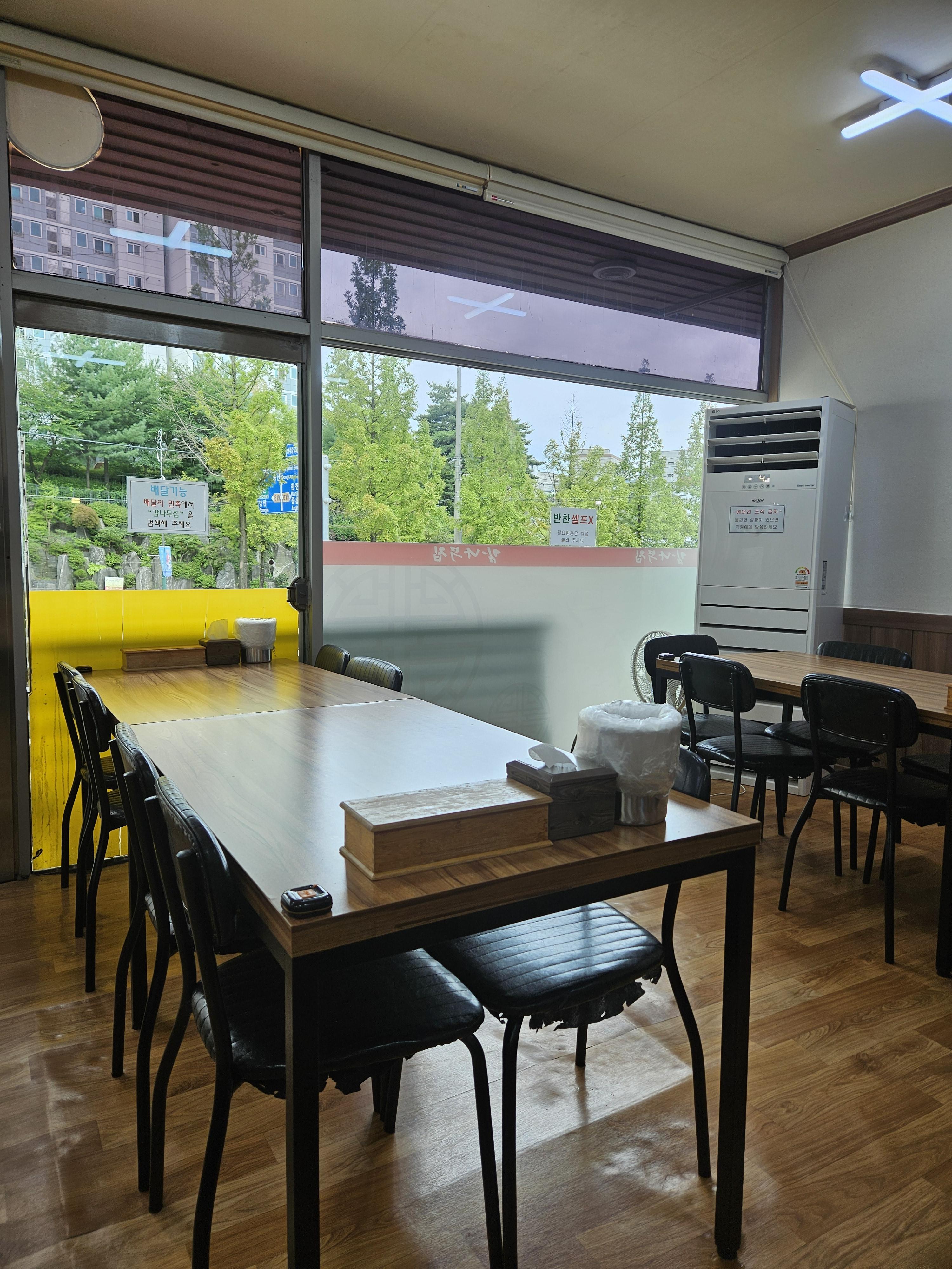 아일랜드 리솜 - 당진IC 도안동감나무집 - 식당은 평범