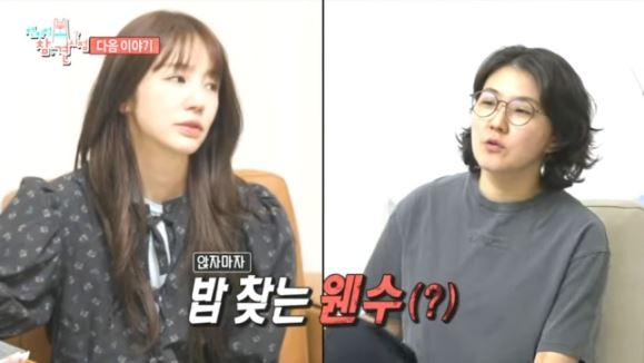 윤은혜 매니저