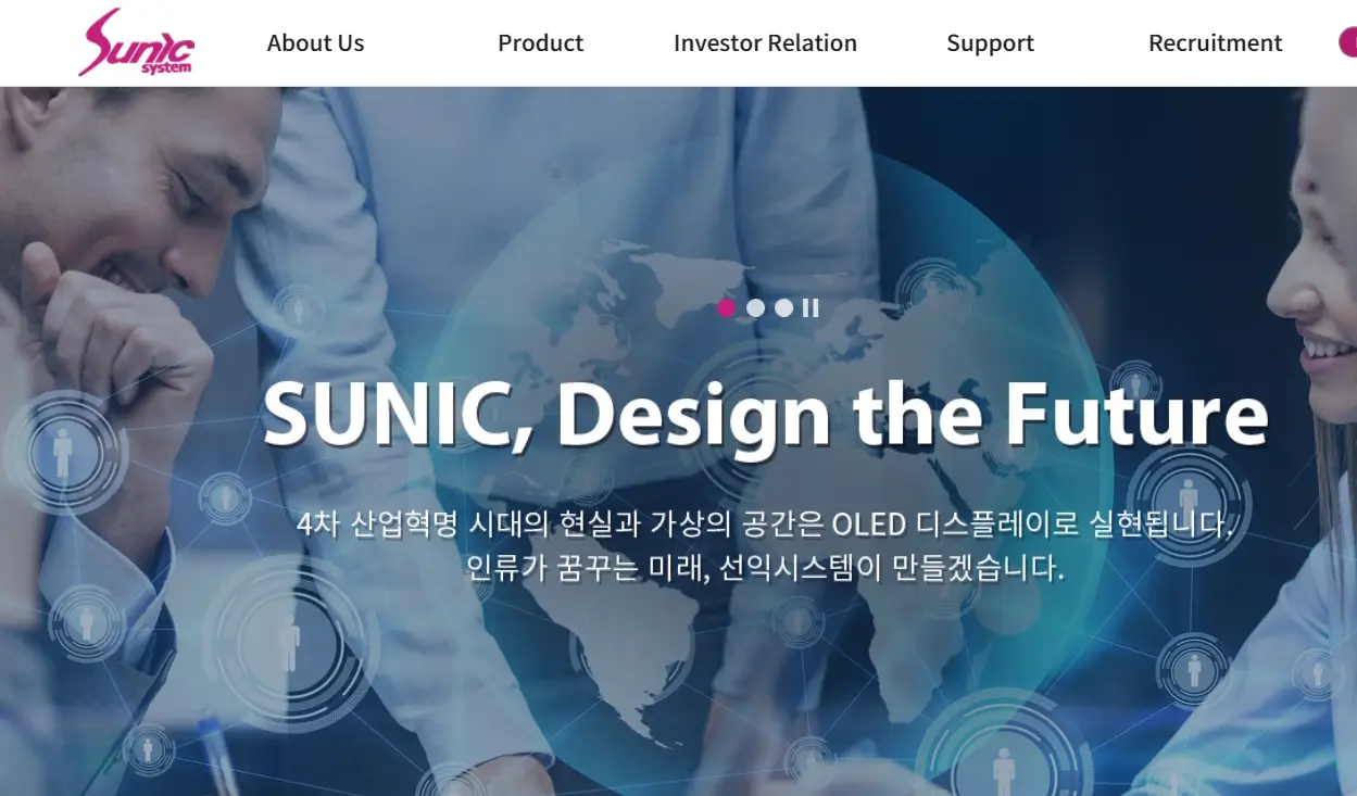 OLED 관련주 수혜주