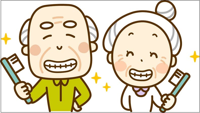 '예쁜 입'이 행복의 문을 연다 老化防止はお口から～第一歩は「キレイなお口」をつくること～