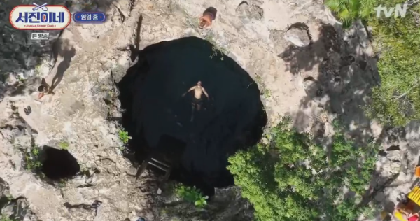 서진이네 식당 재방송 8회