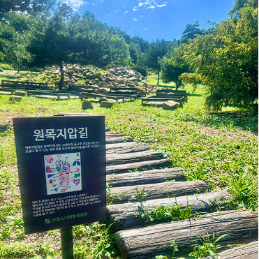 산들소리 수목원 입장료 주차장 후기