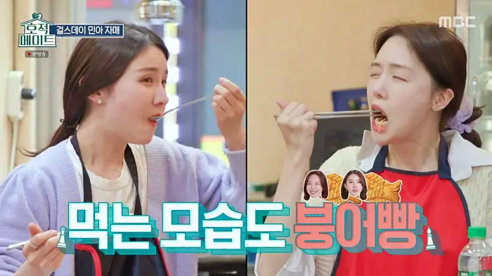 호적메이트 강원도 춘천 걸스데이 민아 방민아 방자매 숯불에 구워먹는 닭갈비 먹은 맛있는 식당 맛집 추천