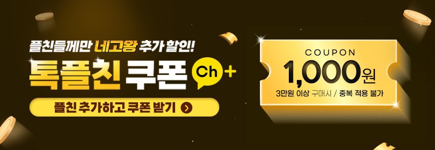 네고왕 유산균