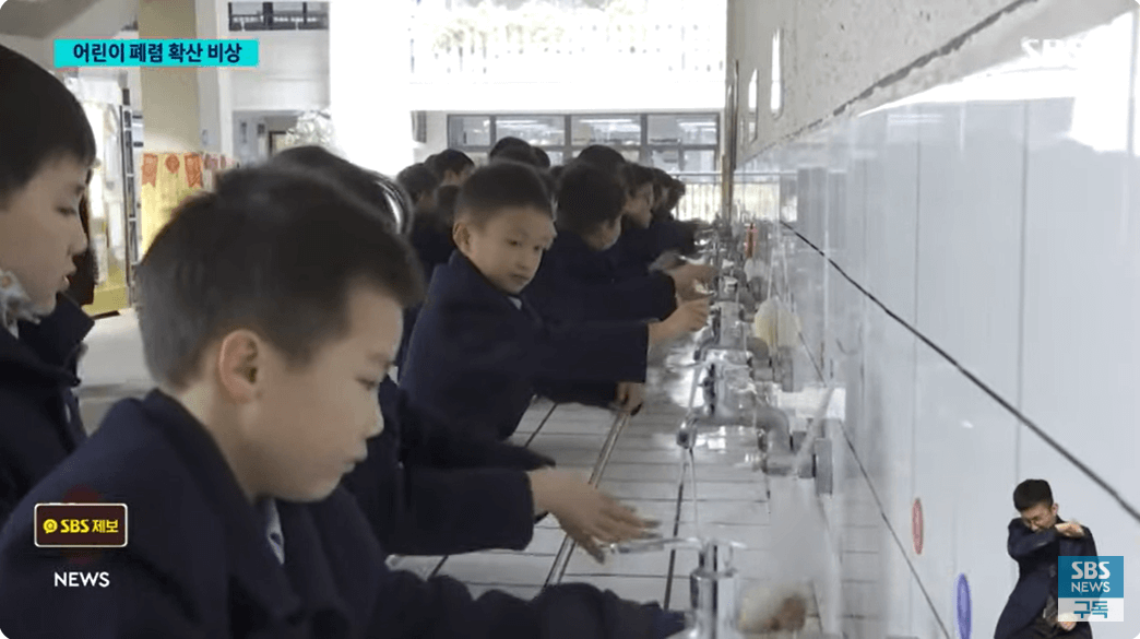 마이코플라즈마폐렴-중국발-어린이페렴-증상-예방-치료방법