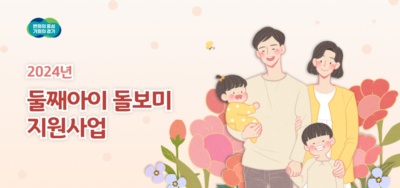 경기 민원 24 경기도 결혼장려금