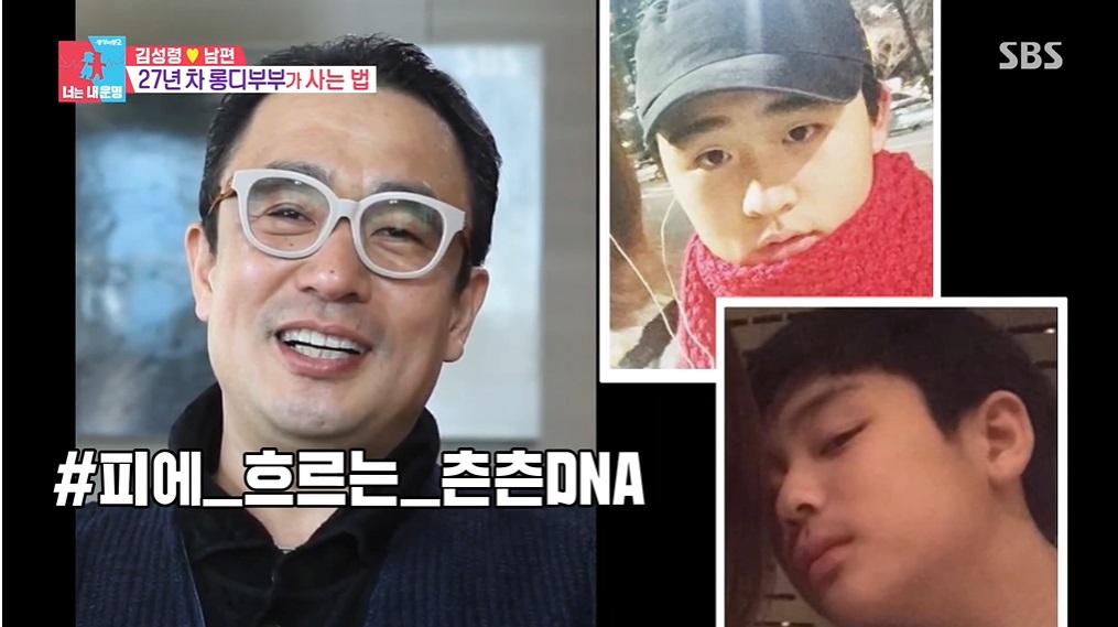 김성령 가족