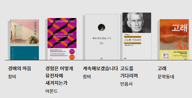 2025 서울국제도서전 정보 얼리버드 티켓 구매 프로그램 예약