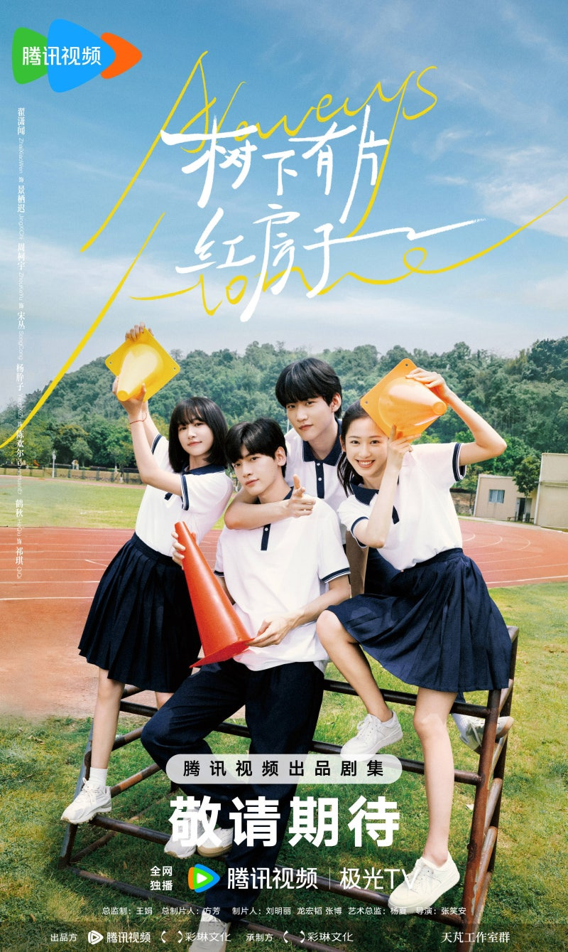 수하유편홍방자,수하유편홍방자 줄거리 요약,수하유편홍방자 등장인물 분석,수하유편홍방자 결말 후기,수하유편홍방자 ott,수하유편홍방자 웨이티비 방영일