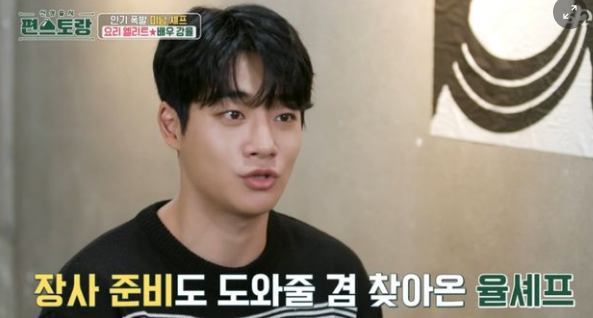 강율 인터뷰